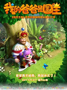 打屁屁怎么才羞耻呢